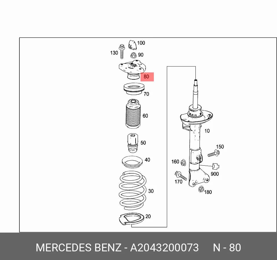 SHOCK ABSORBER MOUNTING — Suspension &amp; Frame