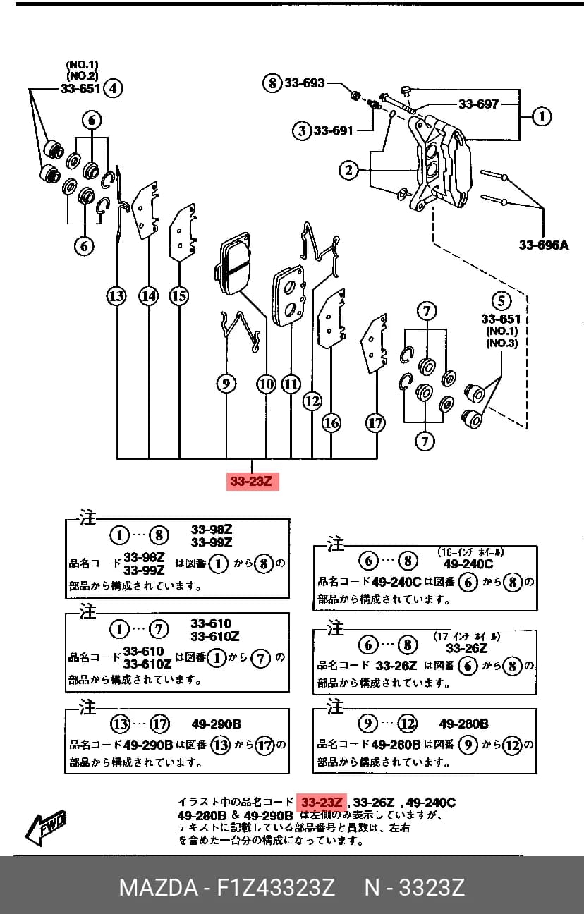 BRAKE PADS — Brakes