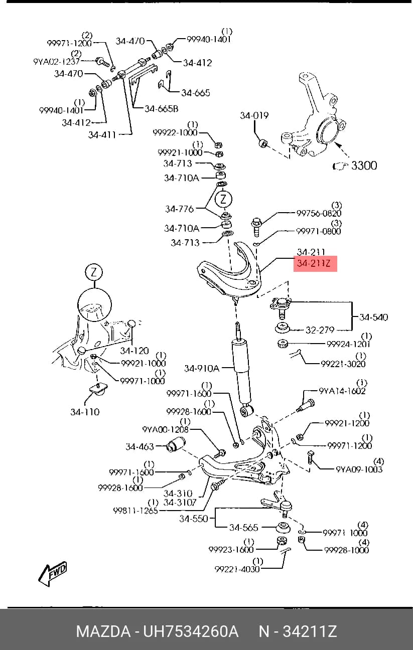 ARM ASSY, SUSPENSION — Suspension &amp; Frame