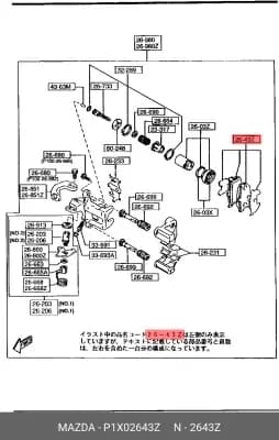 BRAKE PADS — Brakes