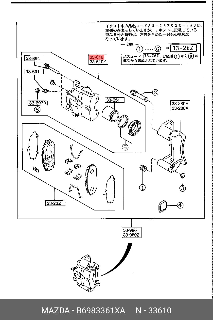 WHEEL CALLIPER ASSY — Caliper Assembly