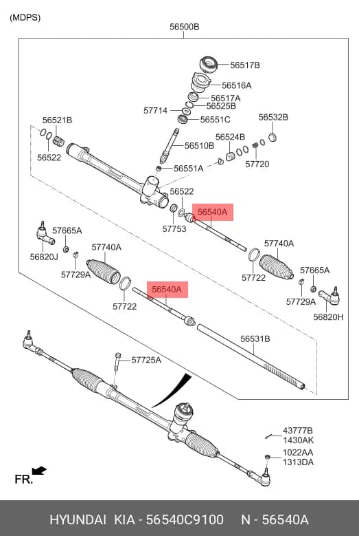 RACK END / AXIAL JOINT — Steering System