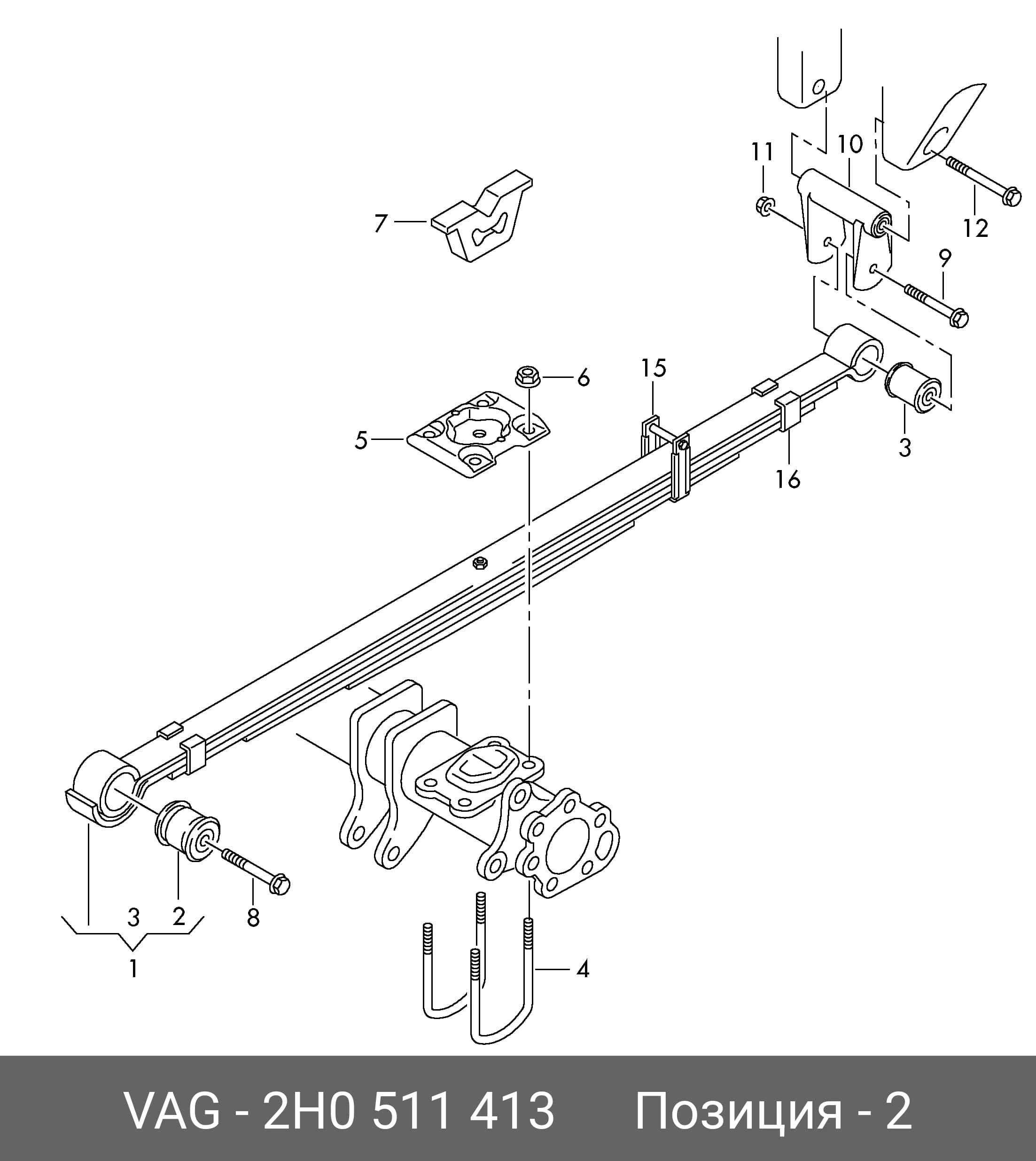 SPRING SHACKLE BUSH — Suspension &amp; Frame