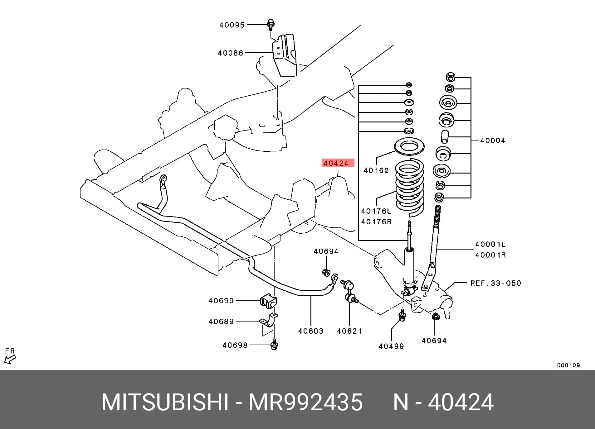 SHOCK ABSORBER — Suspension &amp; Frame