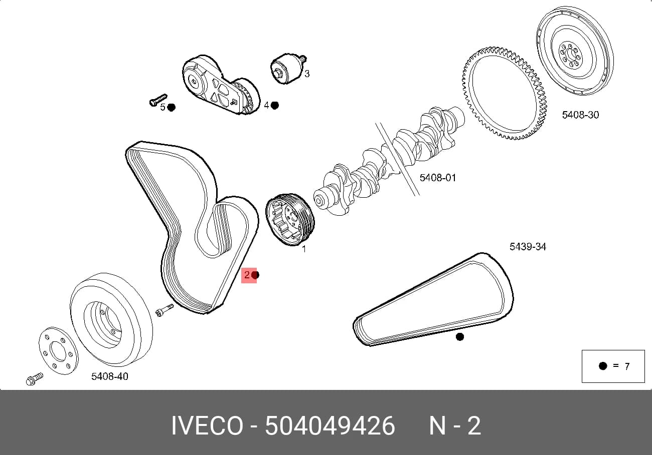 MULTIRIB BELT — Engine Compartment