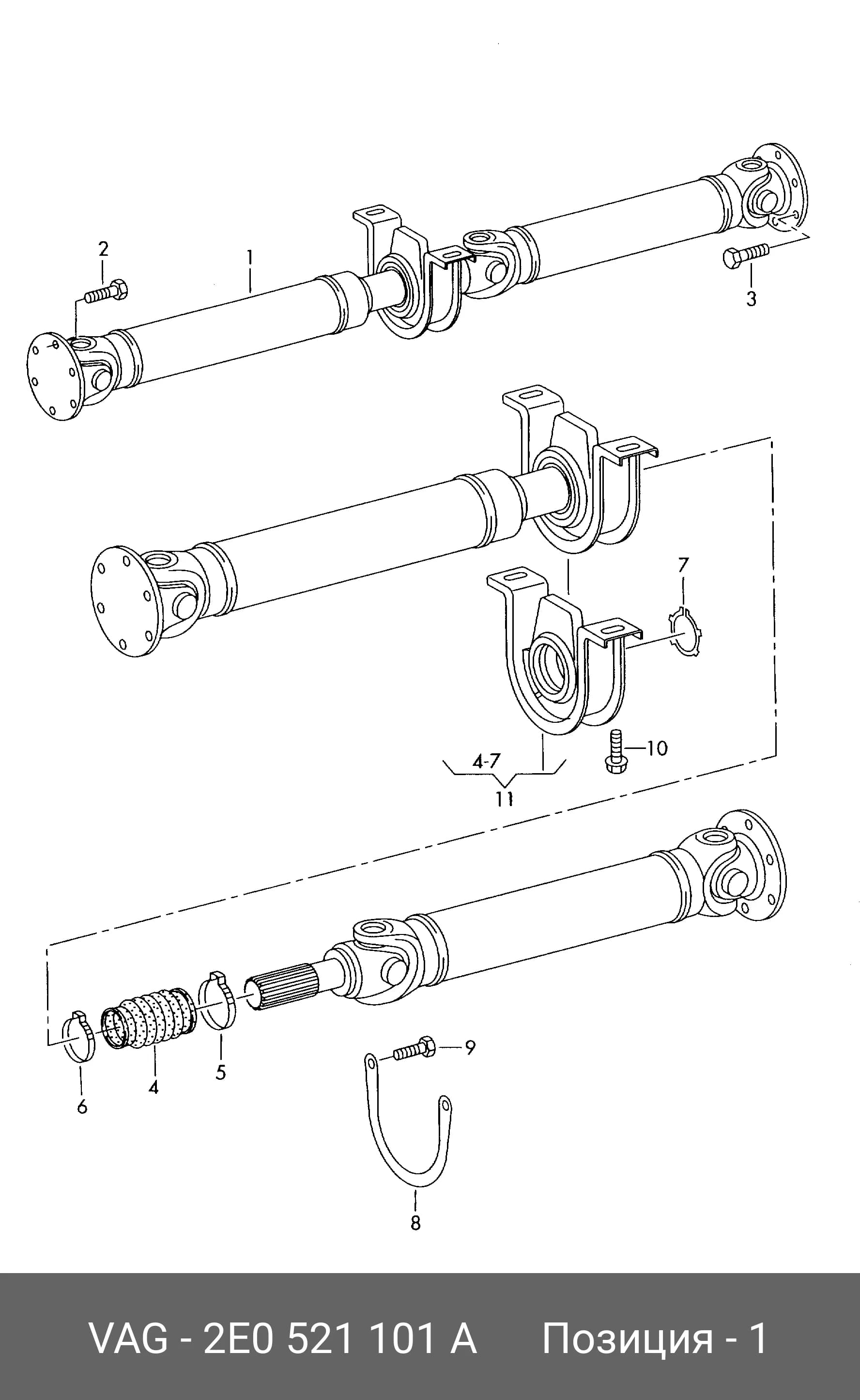 PART — Others