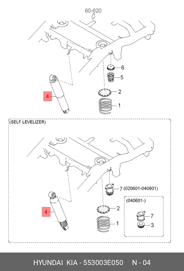 SHOCK ABSORBER — Suspension &amp; Frame