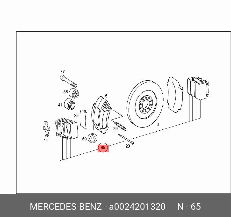 BRAKE PADS — Brakes