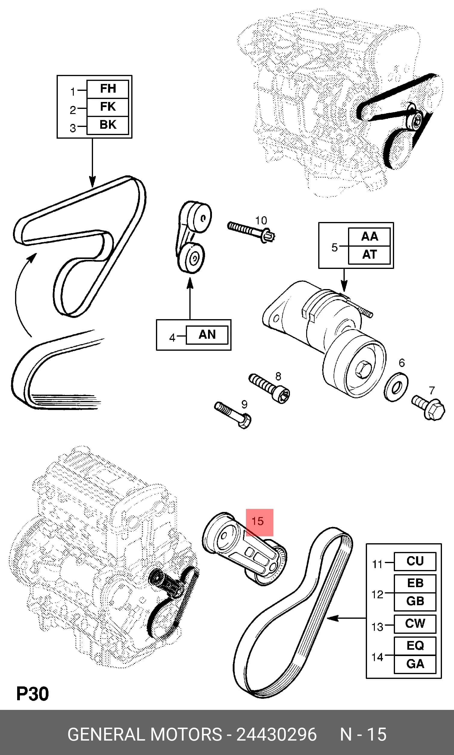 TENSIONER ASS`Y, BELT — Engine Compartment