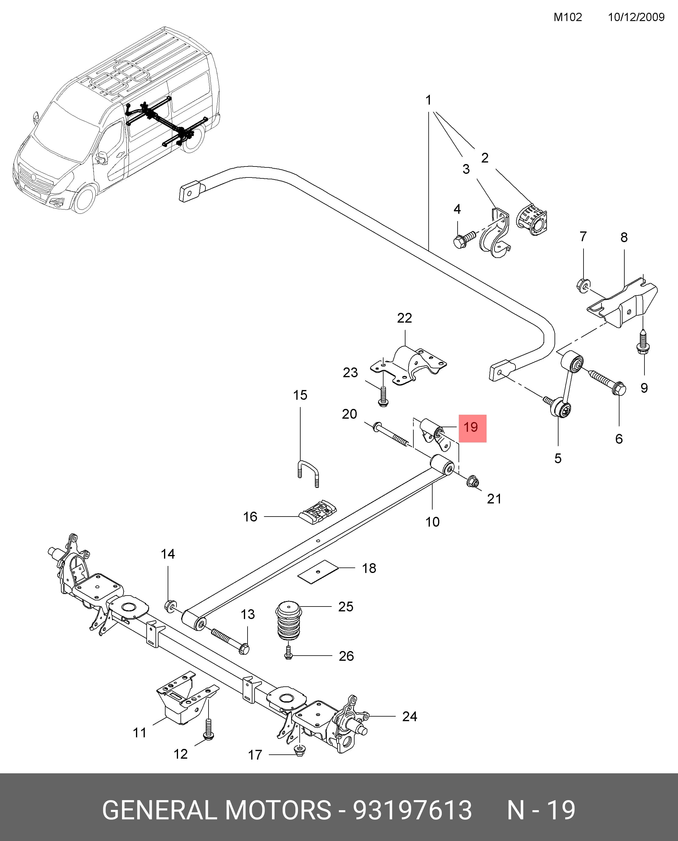 SPRING SHACKLE BUSH — Suspension &amp; Frame