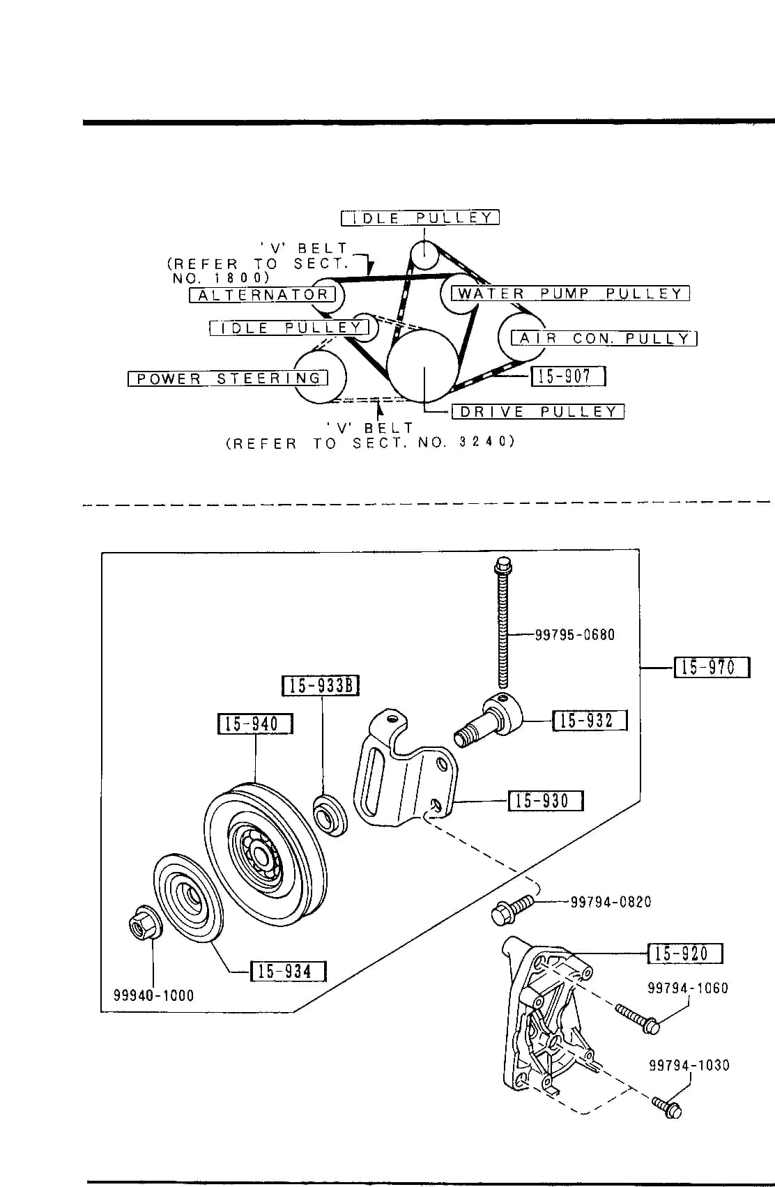 1989 MPV — GASOLINE-ENGINE 4-CYLINDER SUPPLEMENT › 1580   - BRACKET, PULLEY & BELT (W/ REAR AIR CONDITIONER)(2600CC)