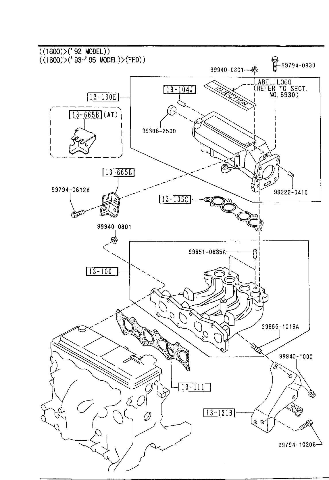 NON ASBESTOS (1600> 93- 95 MODEL>CALIF) — 1992 323 — GASOLINE-ENGINE 4-CYLINDER SUPPLEMENT › 1300   - INLET MANIFOLD (OHC)