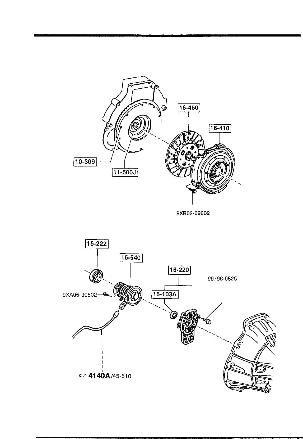 1992 NAVAJO — ENGINE-TRANSMISSION › 1600A  - CLUTCH DISC & COVER (MANUAL T/MISSION)