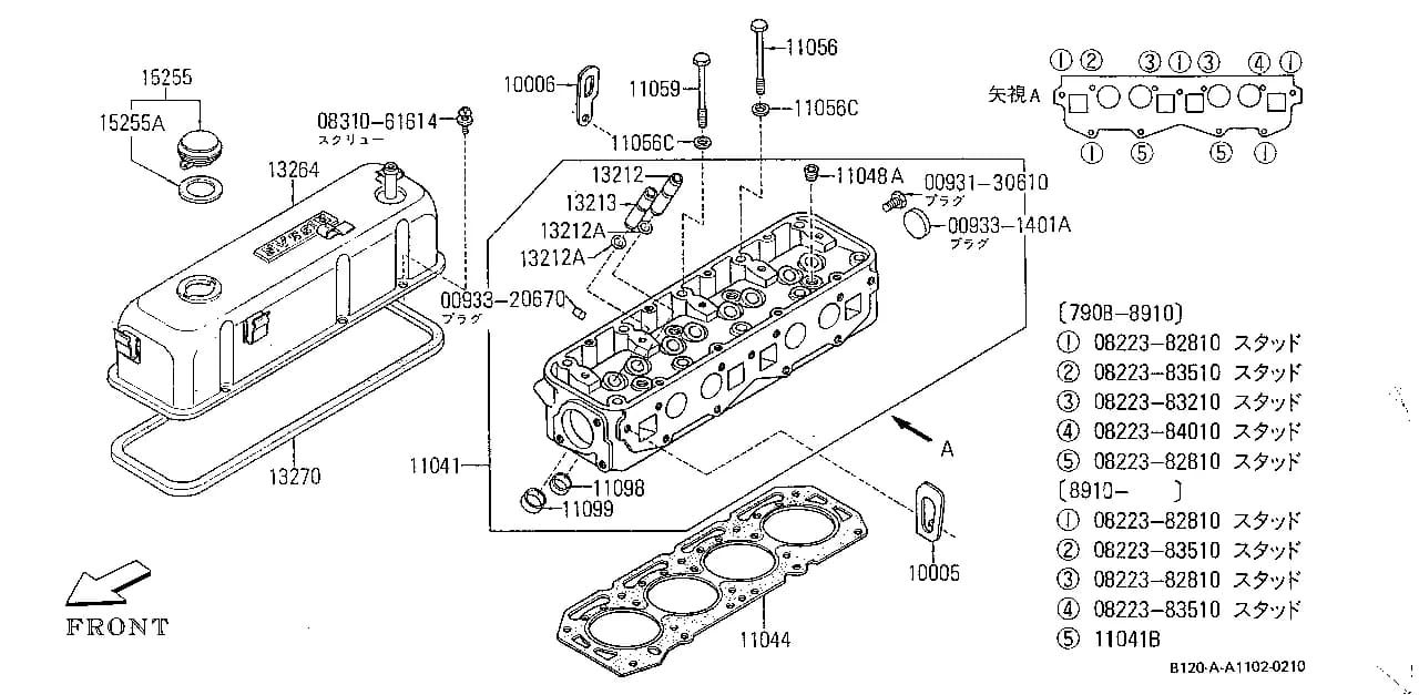 SUNNY (B120) — Engine › A1102 002