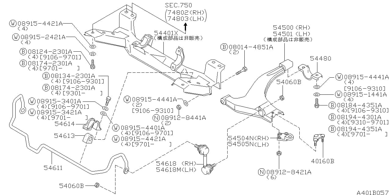 ﾘﾝｸ ｺﾝﾌﾟﾘ-ﾄ,ﾄﾗﾝｽﾊﾞ-ｽ LH — SERENA (C23) — Chassis › 401B 001