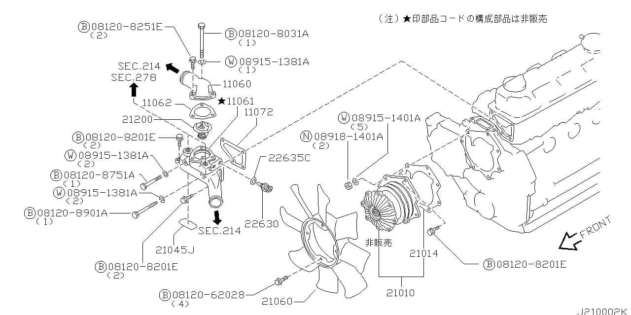 DATSUN (D22) — Engine › 210C 002