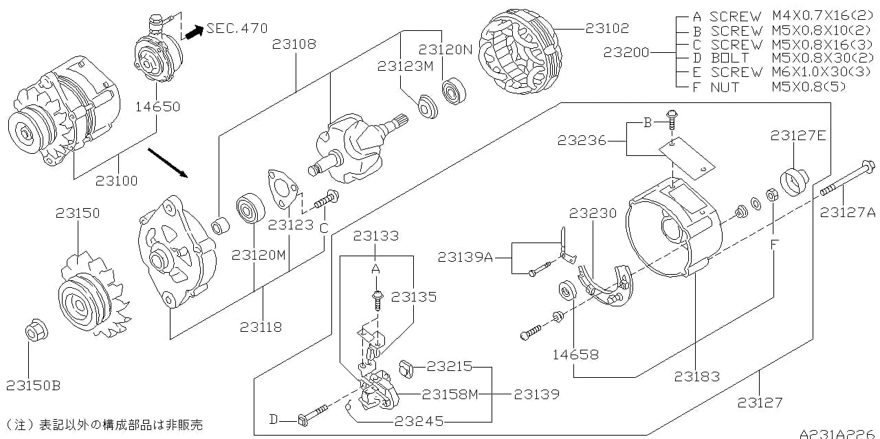 ATLAS/CONDOR (H41) — Electrical › 231A 001