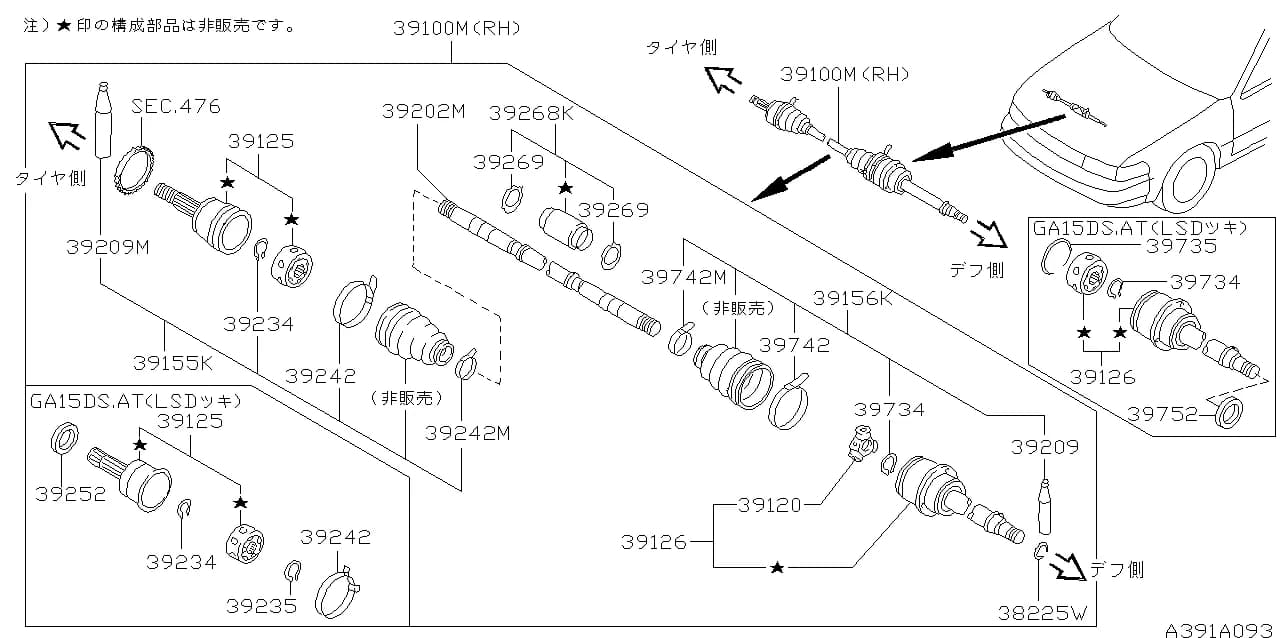ｼﾔﾌﾄ ｱﾂｾﾝﾌﾞﾘ-,ﾌﾛﾝﾄ ﾄﾞﾗｲﾌﾞ RH — ﾌﾟﾚｾｱ (R10) — Chassis › 391A 002