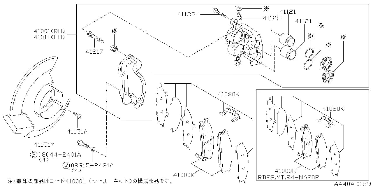 CEDRIC/GLORIA (SY31) — Chassis › 440A 001