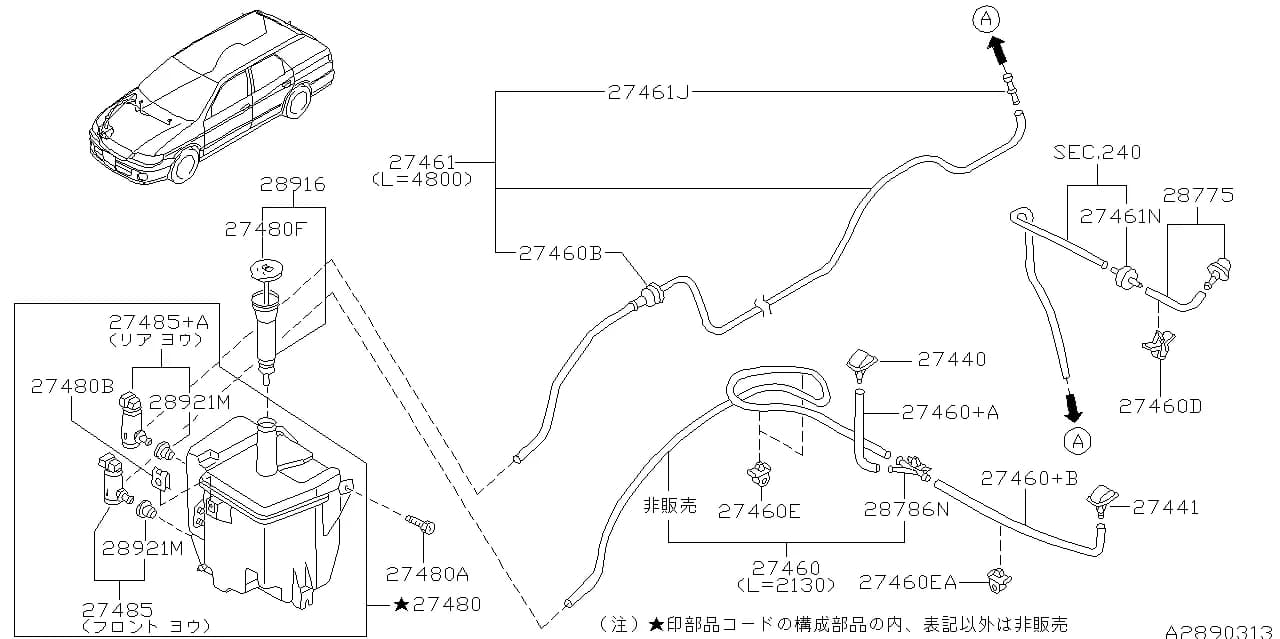 AVENIR (W11) — Body › 289* 001