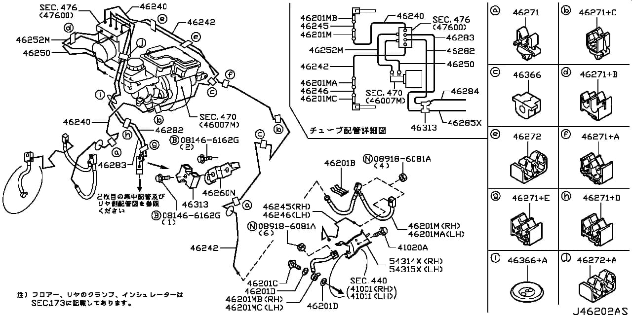 Q70/M HYBRID (Y51HV) — Chassis › 462A 001