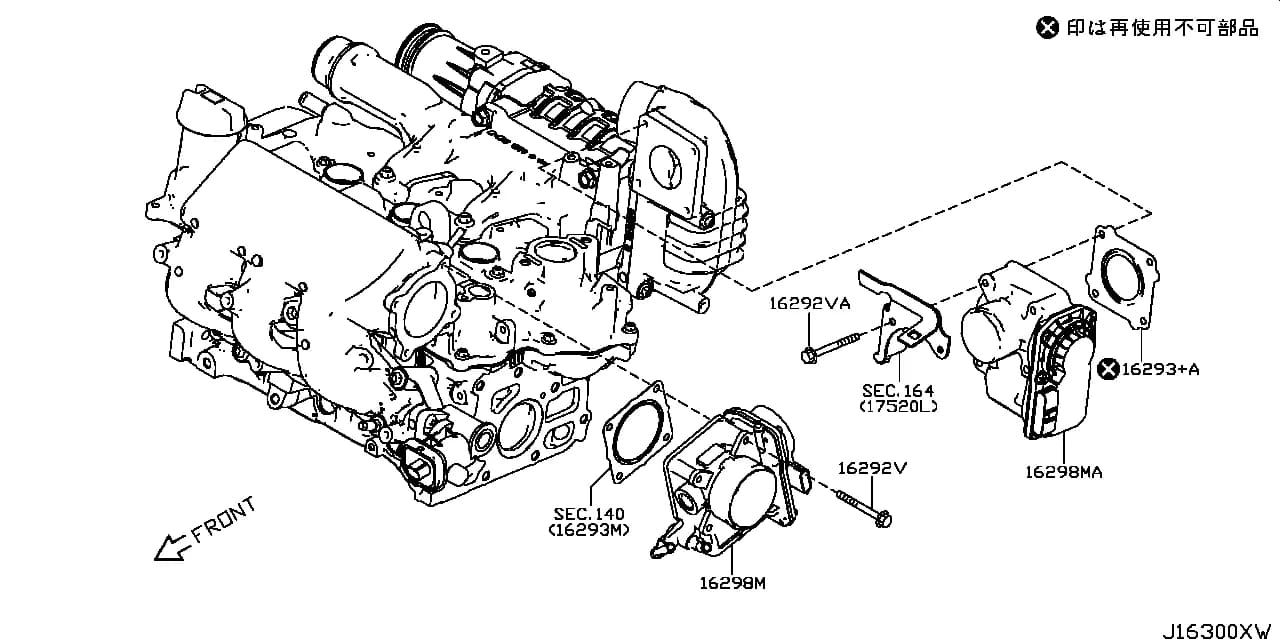 ﾉｰﾄ (E12) — Engine › 163C 001