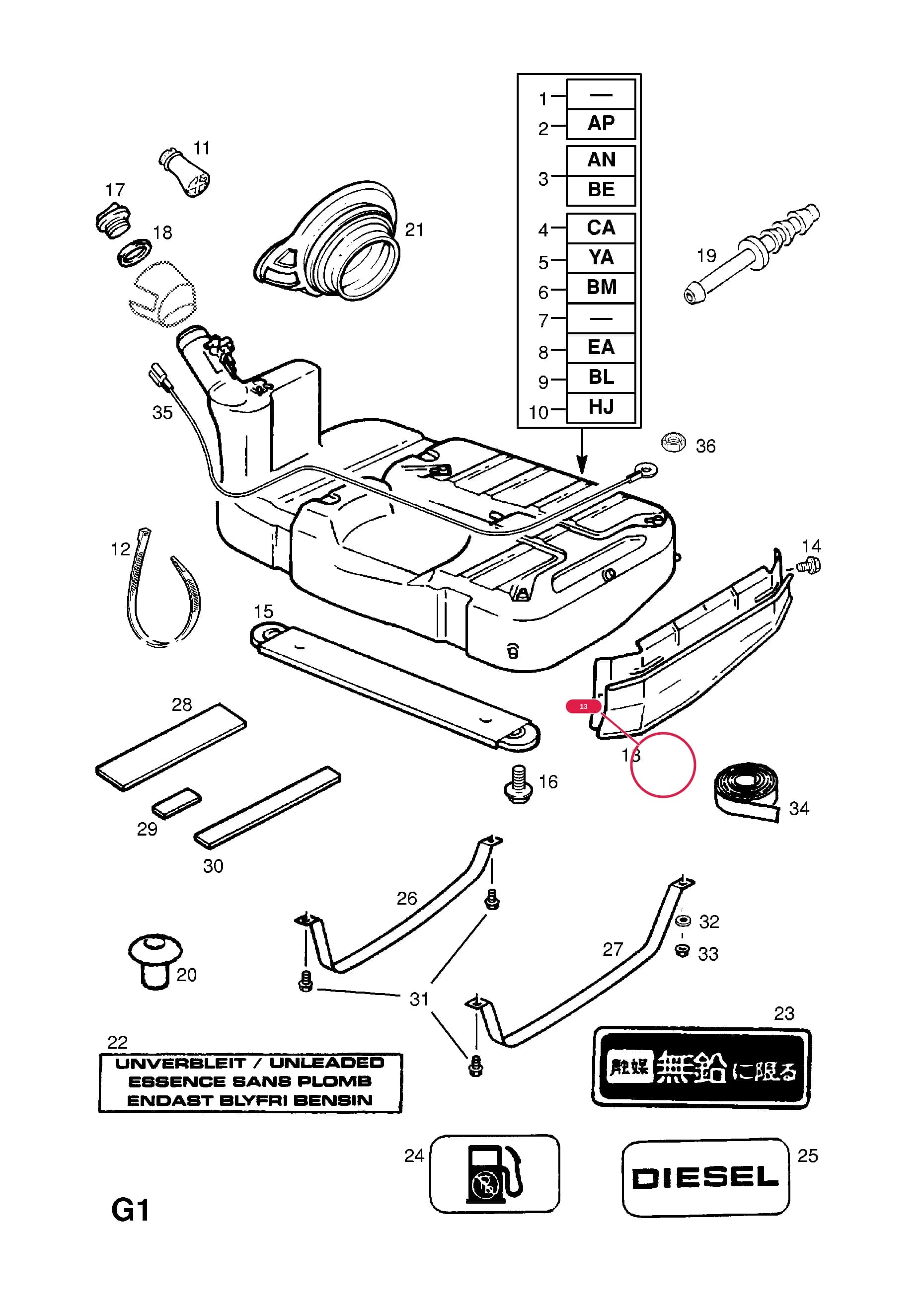 PLATE,PROTECTION,FUEL TANK (NLS.- NO REPLACEMENT PART) — Opel  OMEGA-B ( 1994 -  2003) — G FUEL AND EXHAUST › 167.SALOON (25,26,27,F69,M69,P69)