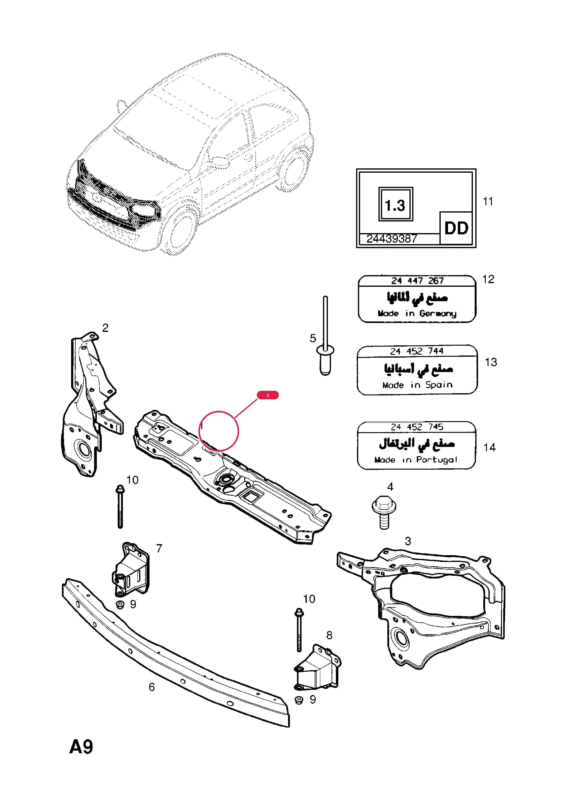 PANEL,FRONT END,UPPER,CENTRE (NLS.- USE 13249037  1 80 543)  (PRODUCTION NO. 9114110) — Opel  CORSA-C ( 2001 - ) — A BODY SHELL AND PANELS › 3 FRONT END