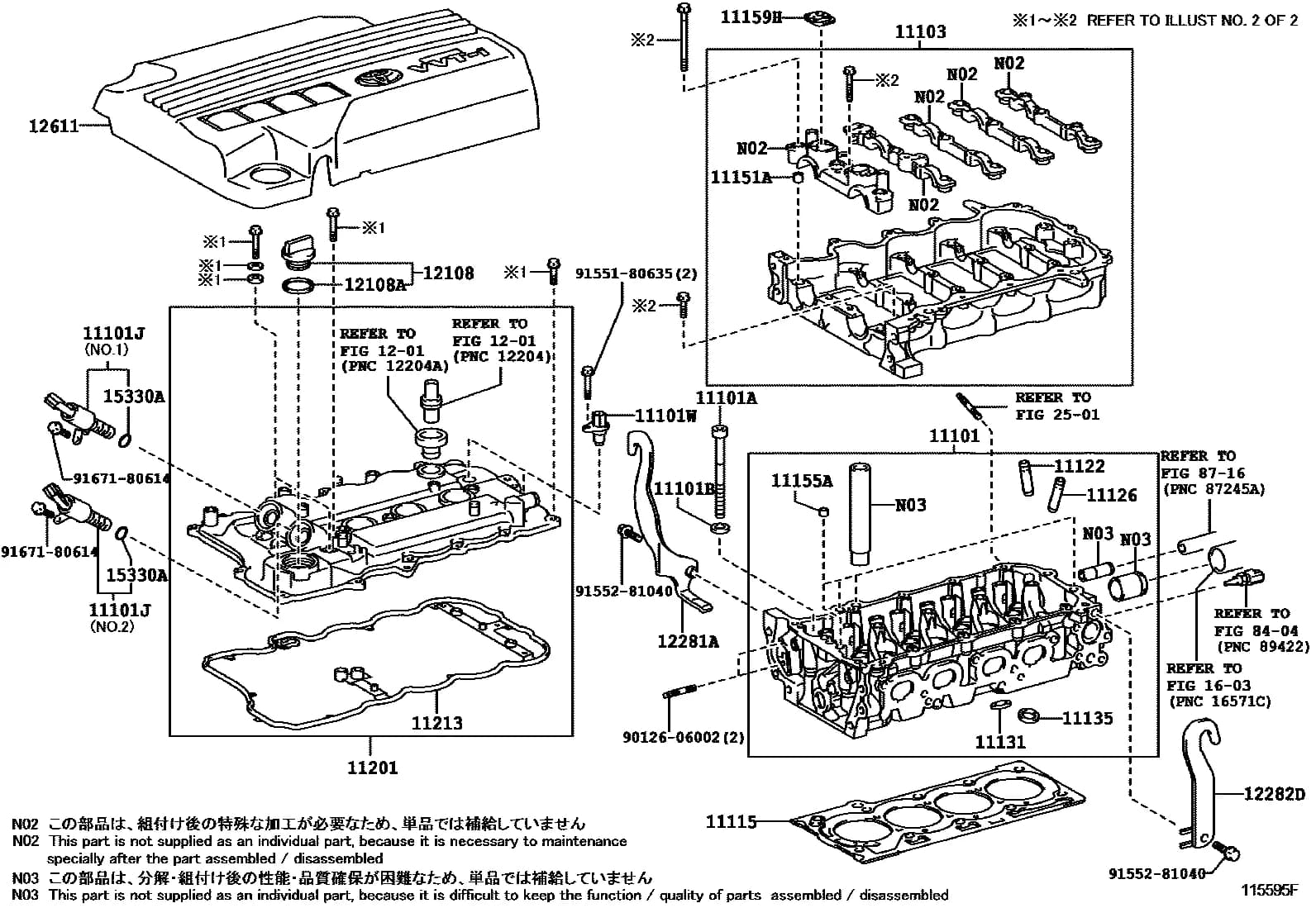 AURIS/COROLLA  (JPP) 165510 — NRE150L-AHFDKW › 11-04 CYLINDER HEAD