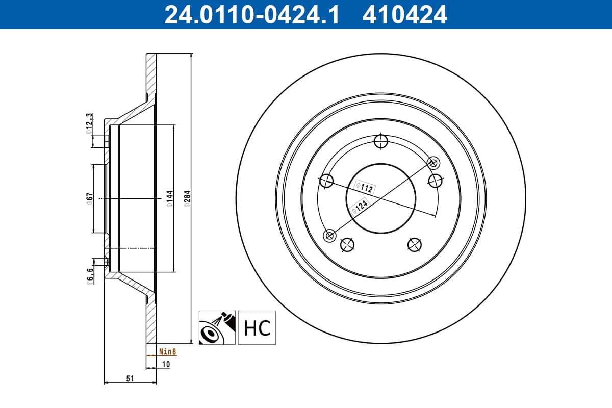 Brake rotor image