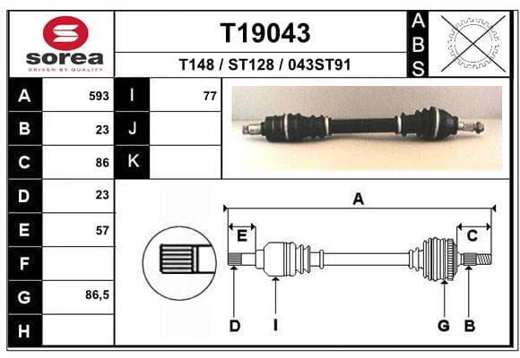CV shaft image