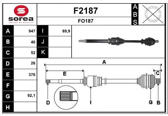 CV shaft image