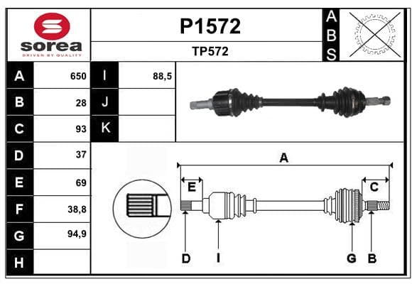 CV shaft image