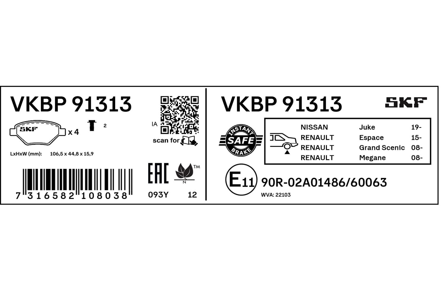 Brake pad set image