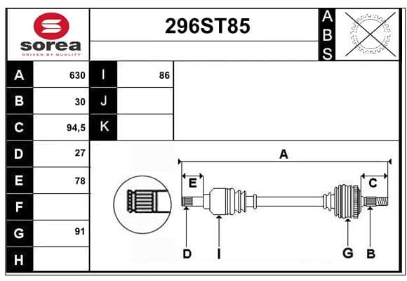 CV shaft image