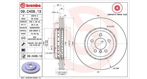 Brake rotor image