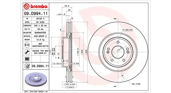 Brake rotor image